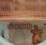 На 130 тысяч оштрафовали жительницу Югры за фиктивную регистрацию граждан РФ - СургутИнформТВ