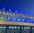 Зачем Ольга Бузова прилетела в Омск 3 июля - СуперОмск