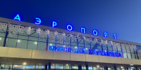 Зачем Ольга Бузова прилетела в Омск 3 июля - СуперОмск