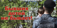 Если не платить алименты, жди последствий - УФССП