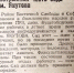 Бывшее «Солдатское» озеро – неотрывная часть сада им. Якутова - Управление по делам архивов
