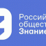 Около 2000 жителей Алтайского края стали участниками проекта «Знание. Безопасность» - Благовещенский районный информационный центр