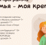 В Ставрополе День семьи, любви и верности отметят масштабным фестивалем - Вечерний Ставрополь
