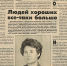 JPG Файл - ГУ МВД Красноярского края 