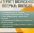 Неформальная занятость - Духовницкий район