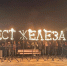 Фестивали, экскурсии, концерты в Кировской области. Куда съездить в выходные 4 и 5 июля - Свойкировский.рф