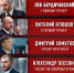 Тренерский штаб ХК «Молот» в сезоне 2026/2027 - ХК Молот