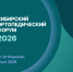 IMG 20260703 124659 - Газета Таврические новости