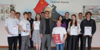 В Уссурийске наградили волонтёров центра «Новая волна» - Ussur.Net