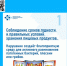 Простые правила, которые помогут снизить риски заражения пищевыми инфекциями в летний период - Областной хоспис