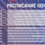 Саратовские баскетболисты в 1/4 Суперфинала турнира 3х3 - Министерство спорта