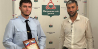 В Назрановском районе Ингушетии отметили участников поисковой операции - Сердало
