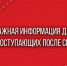 ВНИМАНИЕ АБИТУРИЕНТОВ, ИМЕЮЩИХ СРЕДНЕЕ ПРОФЕССИОНАЛЬНОЕ ОБРАЗОВАНИЕ! - Тверской филиал МГЭУ