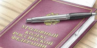 Тематическое фото Суд Магаданской области - MagadanMedia.Ru