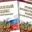 Тематическое фото Суд Магаданской области - MagadanMedia.Ru