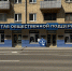 фото Агитационно-пропагандистского отдела КРО "ЕДИНОЙ РОССИИ" - НИА