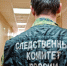Волгоградская правда - Газета Волгоградская правда