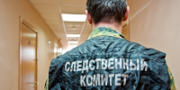 Волгоградская правда - Газета Волгоградская правда