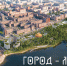 Более 5000 жителей Йошкар-Олы высказались насчет концепции «Город-лес» - ИА МедиаПоток