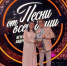 Знай наших! - Суздаль-Медиа