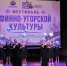 Праздник единства и традиций - Суздаль-Медиа