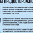 Правила пользования резервным источником энергоснабжения. - Борисовский район