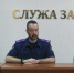 Первый заместитель руководителя следственного управления по Тверской области приступил к исполнению обязанностей - Следственный комитет