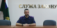Первый заместитель руководителя следственного управления по Тверской области приступил к исполнению обязанностей - Следственный комитет