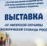 Республика Алтай отмечает 35 лет со дня образования и 270 лет со дня вхождения алтайского народа в состав Российского государства - Администрация города