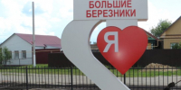 23 - Известия Мордовии