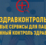 18c6ff56eef92a1f2fd7323639bbc038.jpg - Центр соцобслуживания