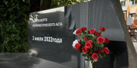Сегодня –  четыре года со дня трагедии на улице Маяковского в Белгороде - Мир Белогорья