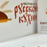 Новгородская область готовится к Всероссийскому фестивалю русской кухни - Новгородское областное телевидение