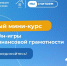 Дом, милый дом! - Министерство финансов КБР