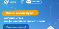 Дом, милый дом! - Министерство финансов КБР