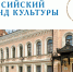 Проект «Эхо Чехова в Хакасии: ценности на стыке эпох» получил поддержку Российского фонда культуры - Минкультуры
