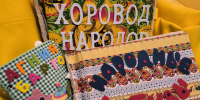 Изображение без описания. - Министерство культуры