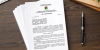 Постановление председателя Совета депутатов СГО от 02.07.2026 №59-01-03 - Сетевое издание Оскольский край