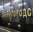 До открытия новой линии московского метро осталось совсем немного времени - ОКА-ФМ