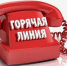 Череповецкий территориальный отдел Управления Роспотребнадзора по Вологодской области информирует!. - Череповецкий район