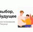 Оценка населением эффективности деятельности руководителей органов местного самоуправления Череповецкого муниципального округа». - Череповецкий район