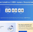 Приёмная кампания в вузы и колледжи 2026/2027 года: как поступить на специальность мечты - Газета Вестник Ополья