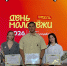 06082 - Губкинский филиал БГТУ им. В.Г. Шухова
