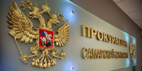 Прокуратура Самарской области добилась очистки дорог в семи селах - НеСлухи.РФ