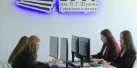 06038 - Губкинский филиал БГТУ им. В.Г. Шухова