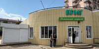 Площадка для производителей - Город Ленск