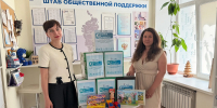 ​Акция «Коробка храбрости» — поддержим детей! - Управление образования