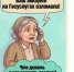 . - Городская поликлиника №7