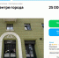 Ресторан Lаyerz выставили на продажу за 25 млн рублей в центре Воронежа - Bloknot-Voronezh.Ru