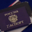 Во Владимирской области 15 осуждённых за особо тяжкие преступления лишили российского паспорта - 6tv.Ru